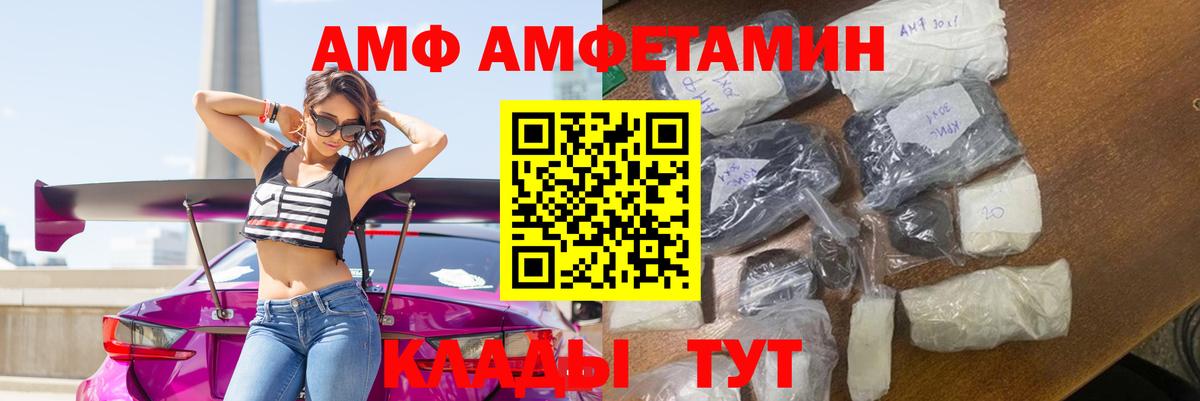 Похвистнево  гидра зеркало  Вход с VPN  АМФ 98%  АМФ 