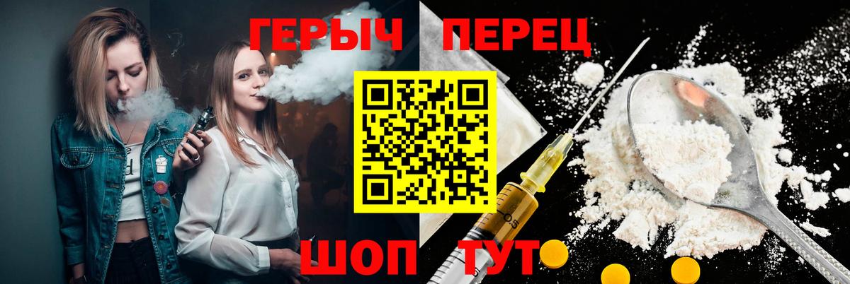 Героин  Вход с VPN  Похвистнево  ГЕРОИН афганец 