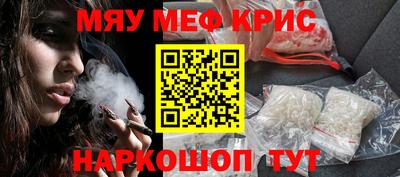 COCAINE Бузулук