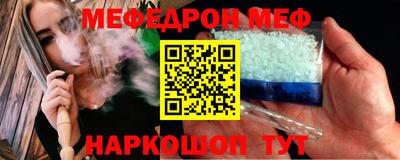 спайс Будённовск