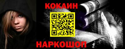 спайс Будённовск