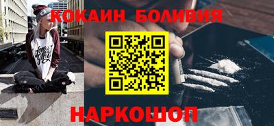 COCAINE Бузулук