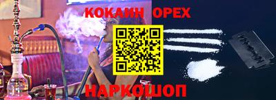 мяу мяу кристалл Бугуруслан