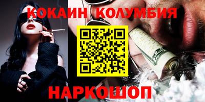 спайс Будённовск