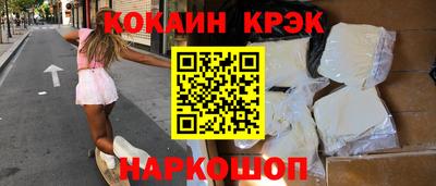 мяу мяу кристалл Бугуруслан