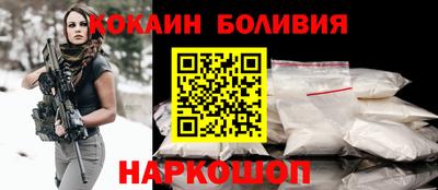 спайс Будённовск