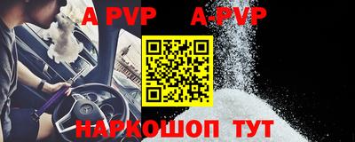 мяу мяу кристалл Бугуруслан