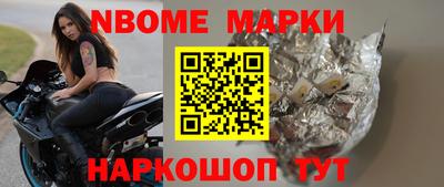 COCAINE Бузулук