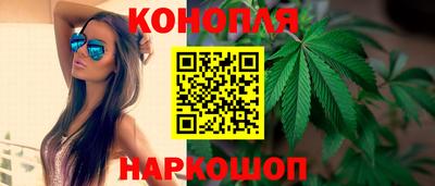 мяу мяу кристалл Бугуруслан