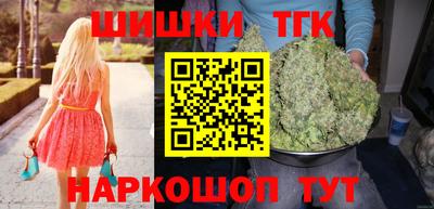 COCAINE Бузулук