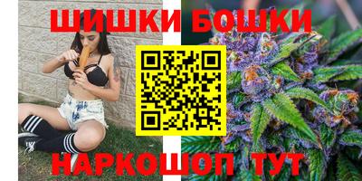 спайс Будённовск