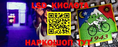 спайс Будённовск