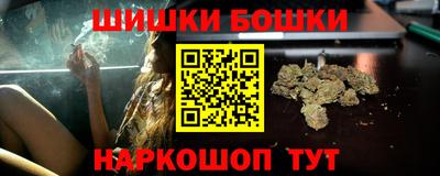 спайс Будённовск