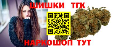 спайс Будённовск