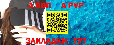 спайс Будённовск