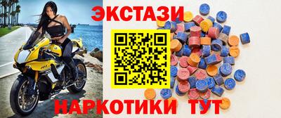 мяу мяу кристалл Бугуруслан