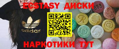 COCAINE Бузулук