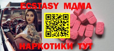 спайс Будённовск