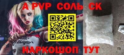 COCAINE Бузулук