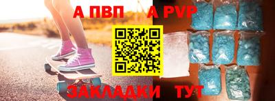 мяу мяу кристалл Бугуруслан