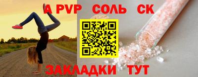 COCAINE Бузулук