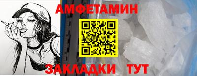 спайс Будённовск