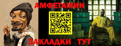 COCAINE Бузулук