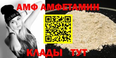 спайс Будённовск