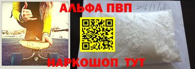 спайс Будённовск