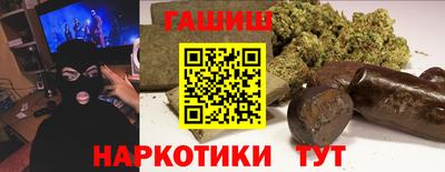 спайс Будённовск