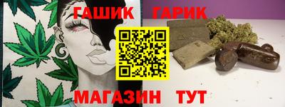 спайс Будённовск
