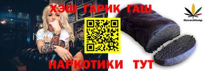 COCAINE Бузулук