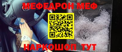 спайс Будённовск