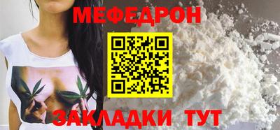 COCAINE Бузулук