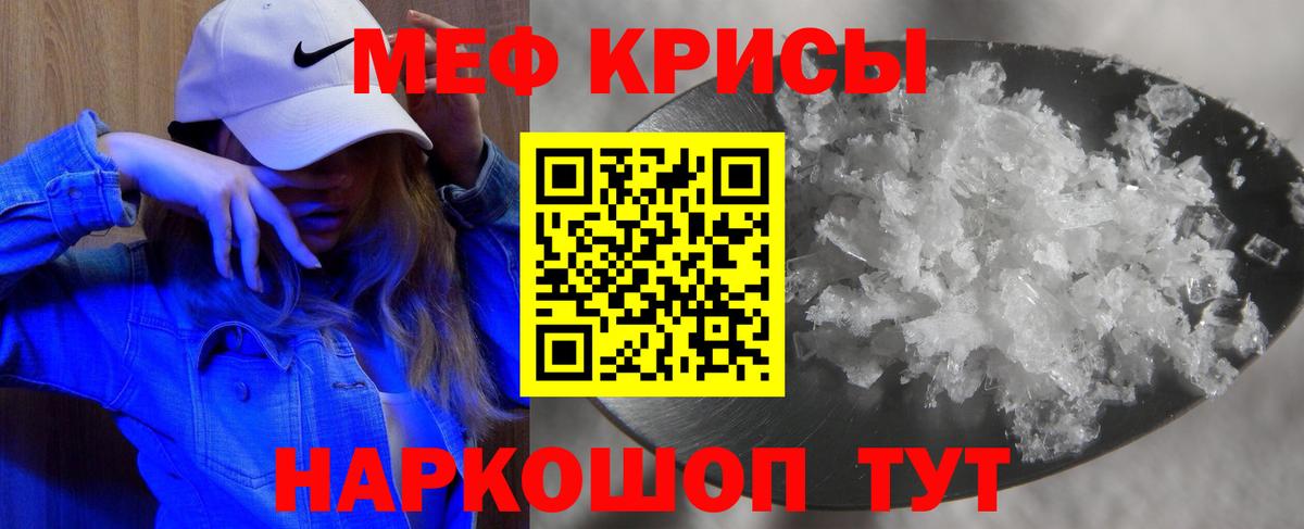 МЕФ VHQ  МЕФ  Похвистнево  МЯУ-МЯУ 4 MMC  Вход с VPN 