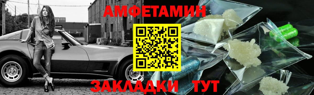 Метамфетамин витя  Метамфетамин витя  Вход с VPN  Похвистнево 