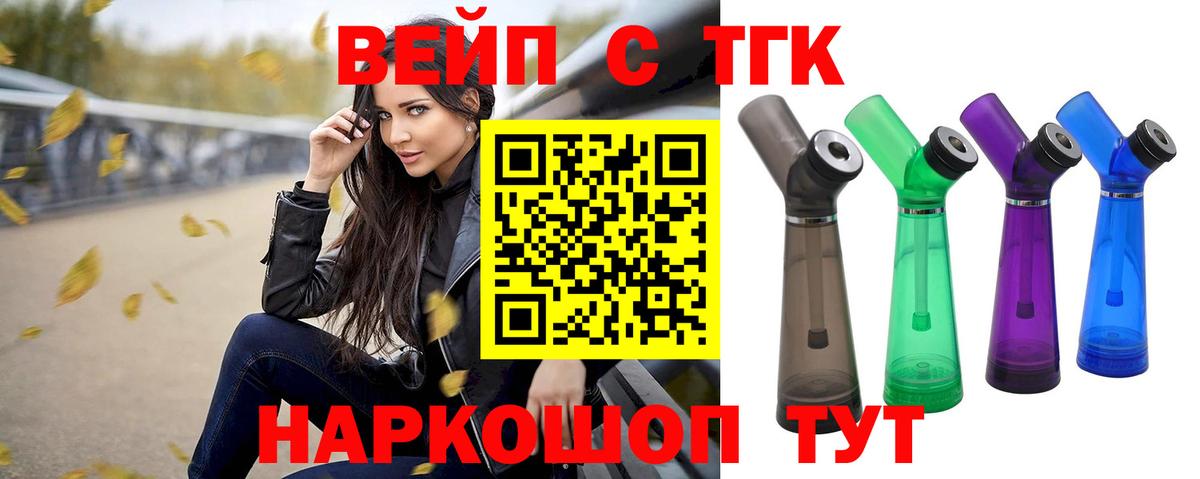 ТГК гашишное масло  Дистиллят ТГК концентрат  Похвистнево  что такое   Вход с VPN 