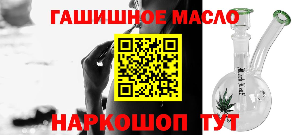 ТГК концентрат Похвистнево