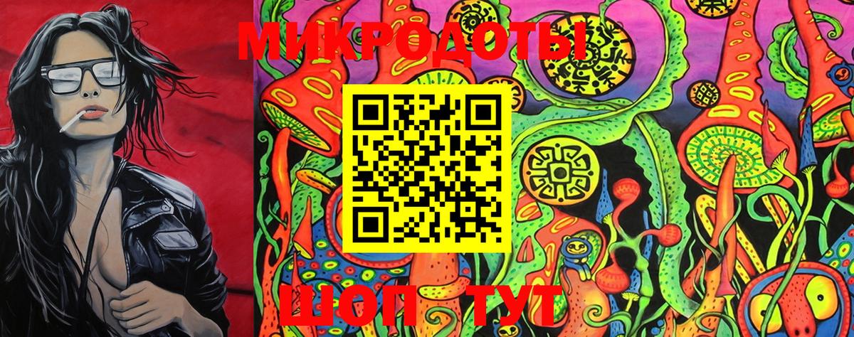 Галлюциногенные грибы MAGIC MUSHROOMS Похвистнево