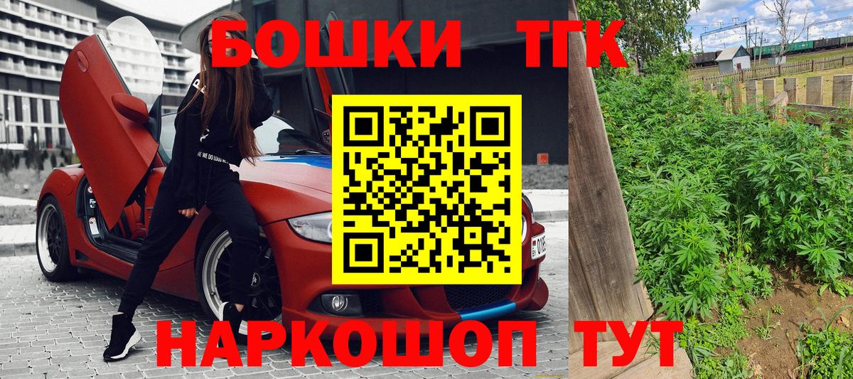Канабис AK-47  Вход с VPN  Похвистнево  Канабис AK-47  Шишки марихуана Ganja  Каннабис индика 