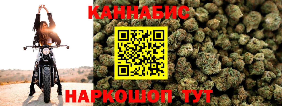 Канабис планчик Похвистнево